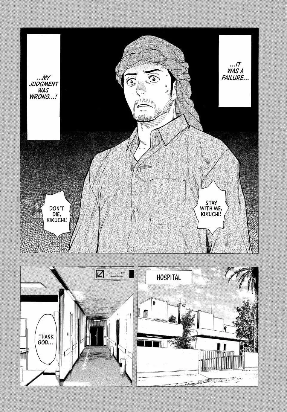 My Home Hero Chapter 189 10